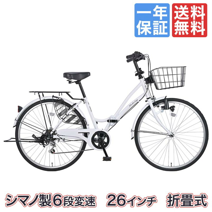 楽天市場】[先着10名 最大1万円OFFクーポン 21〜24日] ママチャリ 