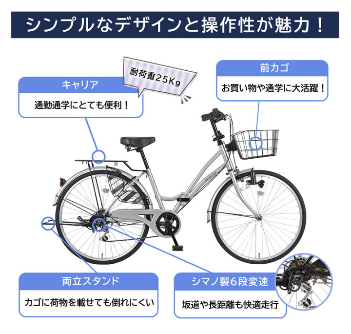 楽天市場】[先着10名 最大1万円OFFクーポン 21〜24日] ママチャリ 