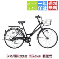 楽天市場】自転車 26インチ シティサイクル（カラーブラック）（シティ 