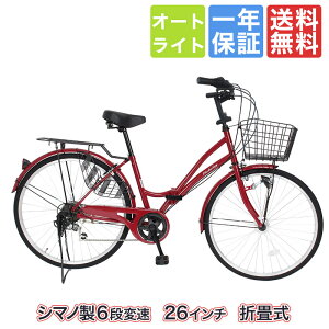 [28���`1������ �|�C���g5�{�ΏہI�ő�30�{] �}�}�`���� �V�}�m6�i�ϑ����� LED�I�[�g���C�g 26�C���` |�܂肽���ݎ��]�� �����_�� �V�e�B�T�C�N�� ���]�Ԗ{�� �܂��� �M�t�g �������� [ MCA266 