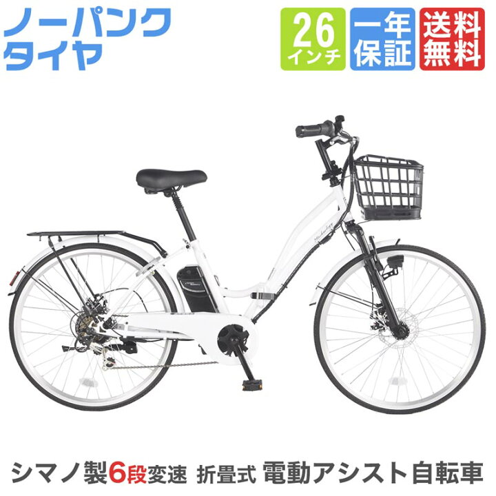 希少】レトロ自転車 ロッドブレーキ 26インチノーパンクタイヤ