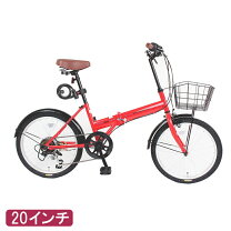 楽天市場】在庫処分（折りたたみ自転車｜自転車・サイクリング 