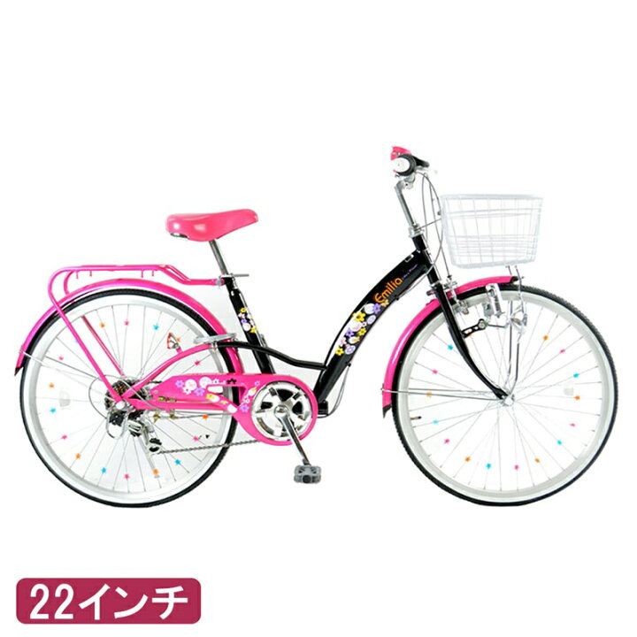 楽天市場】「＼ポイント10倍対象商品／20日限り 最大30倍」 子供自転車 