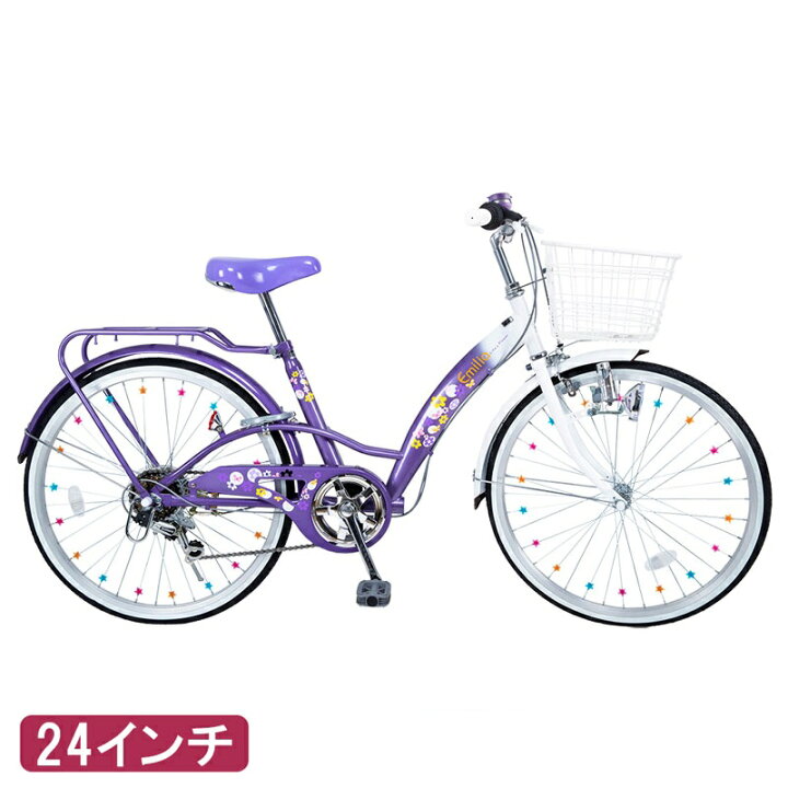 楽天市場】子供自転車 24インチ 女の子 キッズ | 子供用 自転車 シマノ 