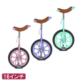 [14日-15日限定 ポイント10倍対象！最大35倍] 一輪車 16インチ スタンド付き |子供用 子ども用 キッズ パープル グリーン ピンク バランストレーニング 女の子 小学生 男の子 女の子 5歳6歳 7歳 8歳 ギフト 送料無料 [ IR160 ]
