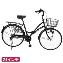 楽天市場】シティサイクル 後ろカゴ 24インチの通販