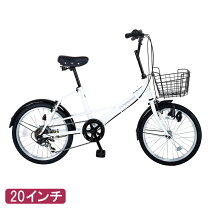 楽天市場】自転車 20インチ 子供（小径自転車・ミニベロ｜自転車 