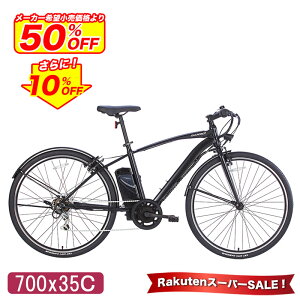 [X[p[Z[ ʃvCXI4 20:00X^[g zX10%OFF] d] dAVXg] dNXoCN NXoCN V}m6iϑ 700c 700×35c 茳XCb` | ]