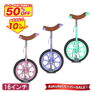 [X[p[Z[ ʃvCXI4 20:00X^[g zX10%OFF] ֎ 16C` X^ht |qp qǂp LbY p[v O[ sN oXg[jO ̎q 