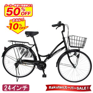 [X[p[Z[ ʃvCXI4 20:00X^[g zX10%OFF] }}` VeBTCN 24C` |] Ă񂵂 { y ܂肽ݎ] ܂ JSt בt