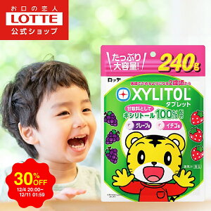 yX[p[SALE30OFFIzybez LVg[ ^ubg e pE` |  ɗǂ \h h~ ̌N H ݂ v[g Mtg 2025 NX}X