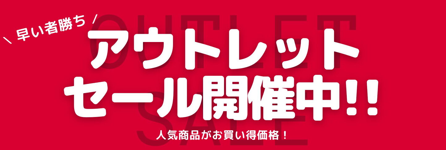 楽天市場 | ロッテ楽天市場店 - イベントTOP