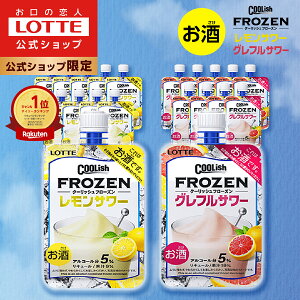 �y���b�e�����z�N�[���b�V�� �t���[�Y���T���[�Z�b�g 2��20�� | ���� �� �����A�C�X �A���R�[�� ���L���[�� �l�ߍ��킹 �A�C�X �������� ������ �C�x���g �����b�N�X ���� 2025 �N���X�}�X