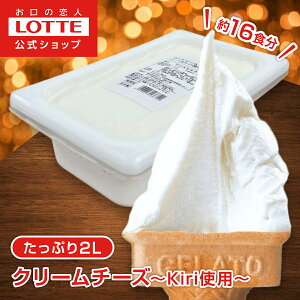 �y���b�e�����z���̃W�F���[�g �N���[���`�[�Y �`Kiri�iR�j�g�p�` | �A�C�X �A�C�X�N���[�� �܂Ƃߔ��� �Z�� �X�C�[�c ��e�� �Ɩ��p�A�C�X �Ɩ��p�A�C�X�N���[�� 2L �t�@�~���[ ���ǂ� ����