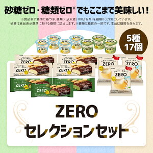 ybezZEROACXN[ ZNVZbg | ACX ܂Ƃߔ lߍ킹 ߂킹 A\[g   Mtg  2025 NX}X