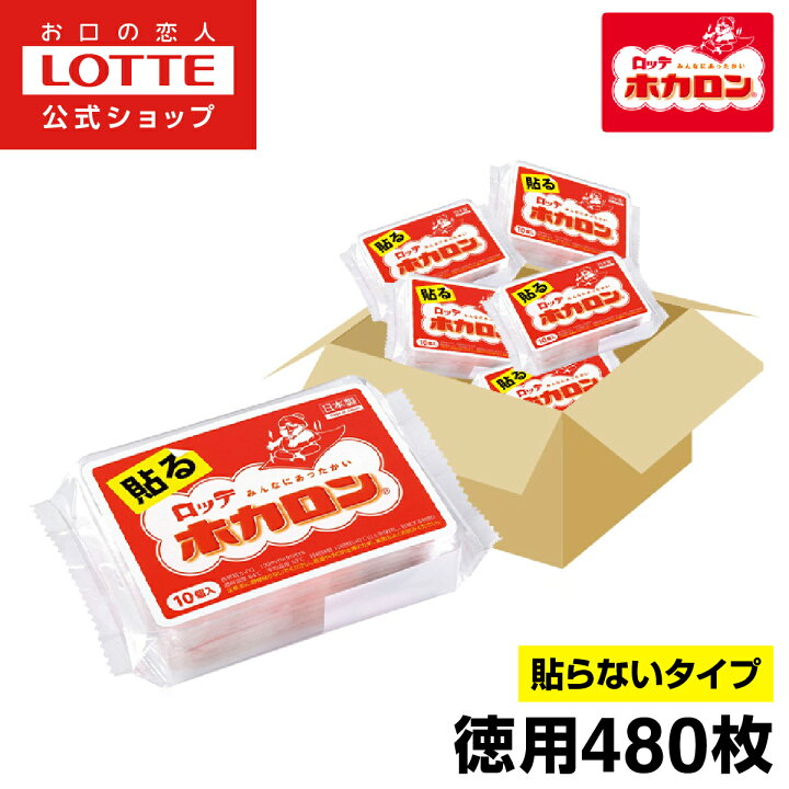 楽天市場】【お得なクーポン発行中！】＼ケース販売／【ロッテ公式 