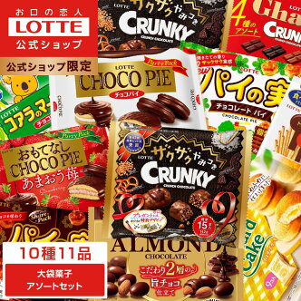 楽天市場】バレンタイン特集｜大容量チョコ＆スイーツ