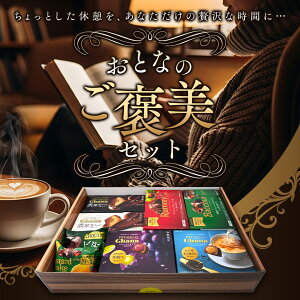 ybezƂȂ̂JZbg b lߍ킹 `R `R[g v~A m`R Mtg v[g  َq  XC[c 蕨 lC e ii  Vi 202