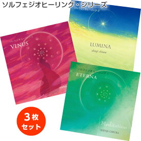 楽天市場 528 ヘルツ 音楽の通販