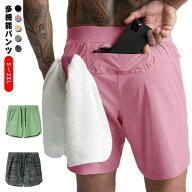 ショートパンツ メンズ ランニングウェア ボトム スポーツウェア ハーフパンツ 多機能 ポケット付き タオ…