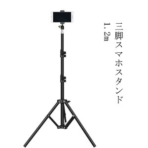 �X�}�z�X�^���h �O�r �������� �Q�Ȃ��� �X�}�z �z���_�[ �Œ蓮��B�e �^�u���b�g �X�^���h iPhone iPad �X�^���h �^�u���b�g �Z���J�_ ���B��_ �X�}�z 39cm-120cm 360�x��]�\ ���[�ܕt�� 5-6.5