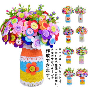 CLOgC diy LbY |Lbg ԑ ̎q q nhCh mߋ W sDz Zbg  蕨 CeA 6Έȏ  a ǂ̓ 