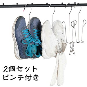 �V���[�Y�n���K�[ �X�e�����X �n���K�[ 2�Z�b�g �������n���K�[ �O���� �C �㗚�� ������ �������� �Z�b�g ���тɂ��� ��v �V���v�� �V���[�Y�����ɕ֗��I��v�ŃT�r�ɋ����X�e�����X�n