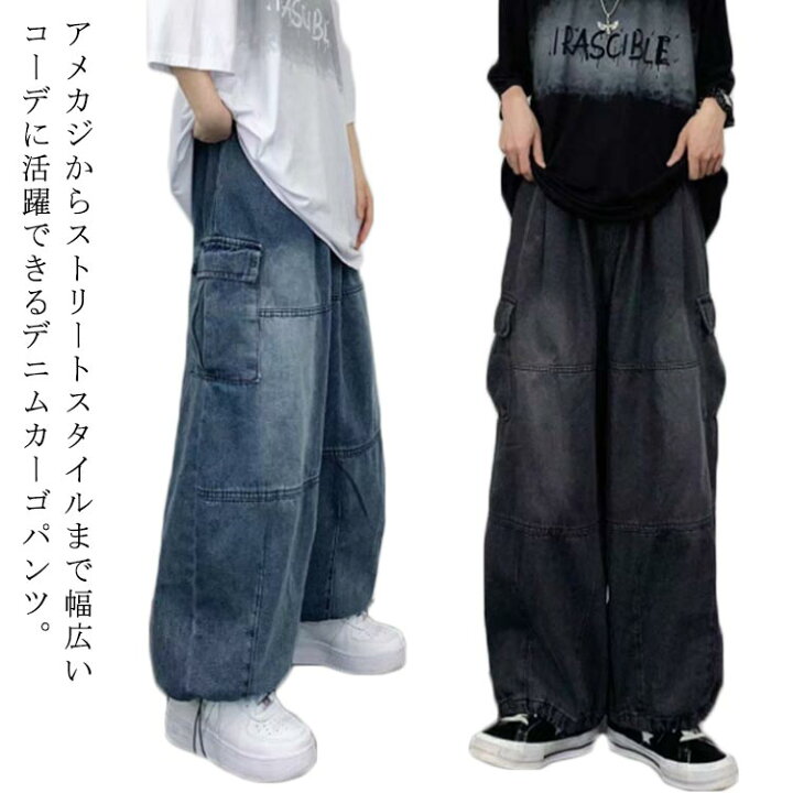 楽天市場】 M デニムカーゴジーンズ ワイドパンツ カーゴパンツ メンズ 