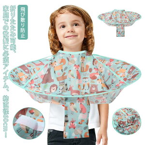 RpNg[ }g wA[Gv q ܂肽 a60cm wAJbg P[v UP[v  ƒp e e  a60cm LbY юUh~ U