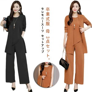 w ZbgAbv ㉺Zbg   }}X[c   Ǝ }} \ ܎O  LO pcX[c X[cWPbg 3_Zbg 20 Zj[X[c {Q 