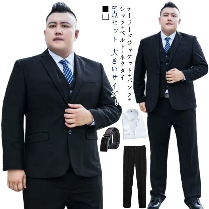 楽天市場】 フォーマル メンズ 上下セット 大きいサイズ ブラック 