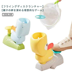 グッズ 創造的なポップアップ おもちゃ 創造的なポップアップ 飛ばす フライングソーサー インタラクティブな猫フェッチおもちゃ 空飛ぶ円盤ディスクランチャー フライングディスクラン