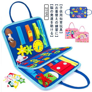 �m��o�b�O ���̎q ��������r�W�[�{�[�h ���� �����ւ����K�� �����e�b�\�[���������� �C�R���� �{�^�� �m��ߋ� �c�� �Ԃ���� �w�K �W�b�p�[ �t�F���g�������� �q�ǂ� ���� �j�̎q ���B 