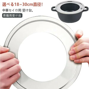  24cm ؃ZCp󂯑 20cm 22cm ؂ 26cm 󂯑 18cm XeX 30cm 28cm ZC 󂯑  ėp󂯑 \ ĕ `[V[ ZC  