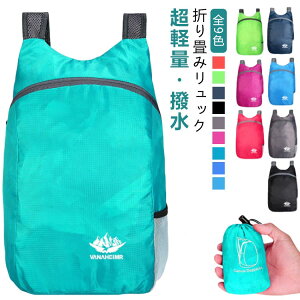  obNpbN y TCNO H oRbN bNTbN 20L p h bN obO ܂ fB[X e  h g ЊQ GRbN Y 