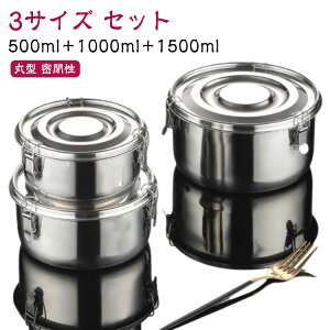 `{bNX 3TCY 500ml Zbg XeX ۑe 1000ml ӂt ی^ t[hRei ٓ XeXe Eh 1500ml  Rh~ L`ۑ Hiۑ ①ۑ 