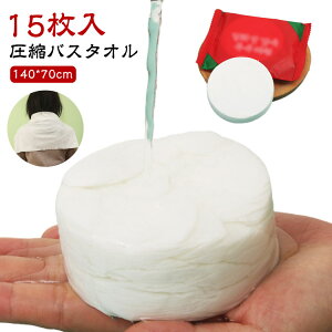 15 ^I koX^I  ЊQ ~ p vX^I g̐@ 140*70cm 唻 ĝă^I k h Sg@ RpNg 炾@  s hЗpi  k^I 