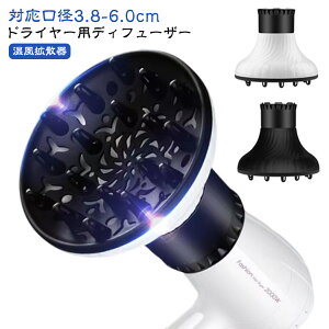 ȒP 邭 I[tBbg Ήa3.8-6.0cm gU hC[ J[[wA X^C[ p[} A^b`g wAhC[p fBt[U[   wA GAfBt