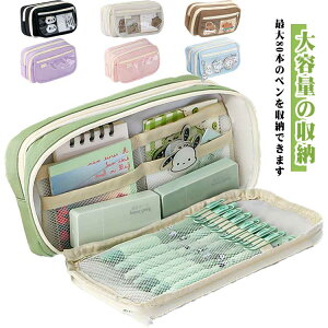 ��e�� �y���P�[�X �M�� �N���A ������ �q�� ���w�� ���w�� ���� �Ƀy���P�[�X �V���v�� ������� �����M�� ���̎q �j�̎q ���Z�� ��w�� �w�� ��l �X�N�[�� �؂񂯁[�� �j�����p ���� ���w 