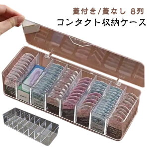 R^Ng[P[X JRP[X 8  Wt/WȂ d؂ R^Ng ۊ ANX^ f[ JR [{bNX NA e R^NgP[X R^Ng[P[