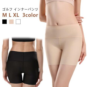 アンダーウェア 無地 黒 ペチパンツ インナーパンツ 白 ホワイト ゴルフ ブラック レディース 伸縮性 通気性 ペチコート レギンス ショートレギンス 3分丈パンツ 透け防止 スパッツ ペチパン