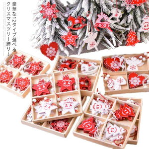  NX}Xc[ NX}X  I[ig 12Zbg fR[V ؐ DIY Mtg v[g T^N[X