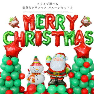 NX}X  Merry Christmas T^ o[ Zbg NX}Xp[eB[ t D T^N[X    fR[V j