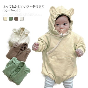 p[X t[ht ܂݂ p[J[ XEFbg Jo[I[ H~  j̎q ̎q xr[  킢 Ԃ Rbg  v[g