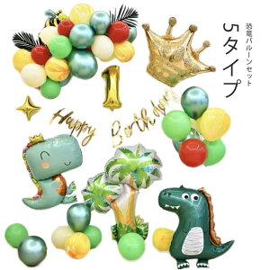 a  o[ t Zbg j̎q ̎q D K[h o[Xf[ 1 2 3 4 5 p[eB[ o[Xf[p[eB[ j