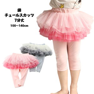 q XJbc `[ XJ[g t MX 7 XJbc q ̎q  `[XJ[g i` qǂ LbY t H ~ 100 110 120 130 140 