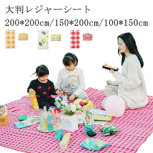 W[V[g 唻 sNjbN V[g 200cm `FbN Ԍ 200×150 WFjA h Lv }bg t@~[ TCY ^ q  W[ k AEghA Ԍ Ԍ ԉ