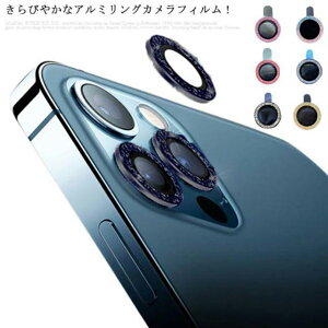 iPhone 13 iPhone 13 Pro/MaxJtB  JJo[ YO _Ch ACtH ɔ x A~O Jی LYh~ ϏՌ iPhone11V[YΉ iPhone 12 Pro/iP