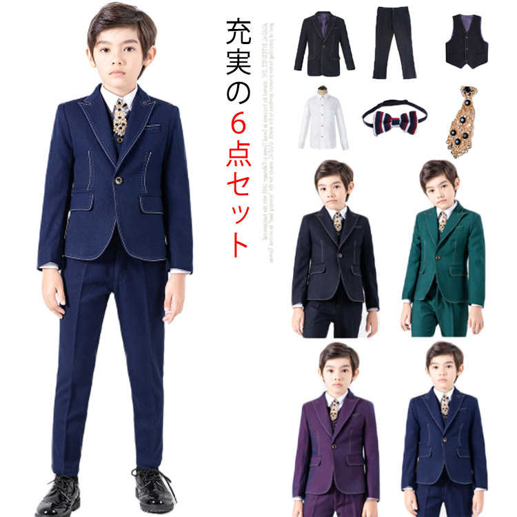 今日新着商品 子供スーツ ６点セット フォーマル スーツ キッズ 男児