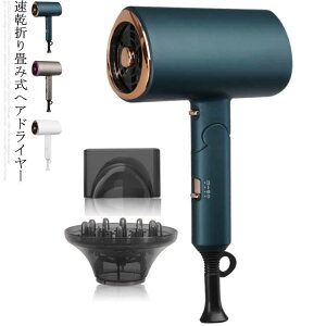 hC[ 啗 wAhC[  CIhC[ mYt x 3iK wA[hCA[ ܂ 1200W wAPA ƒ e@ P v[g  sp o